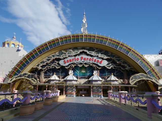 サンリオピューロランドイメージ