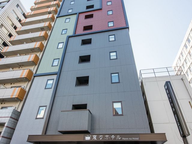 変なホテル東京 銀座イメージ