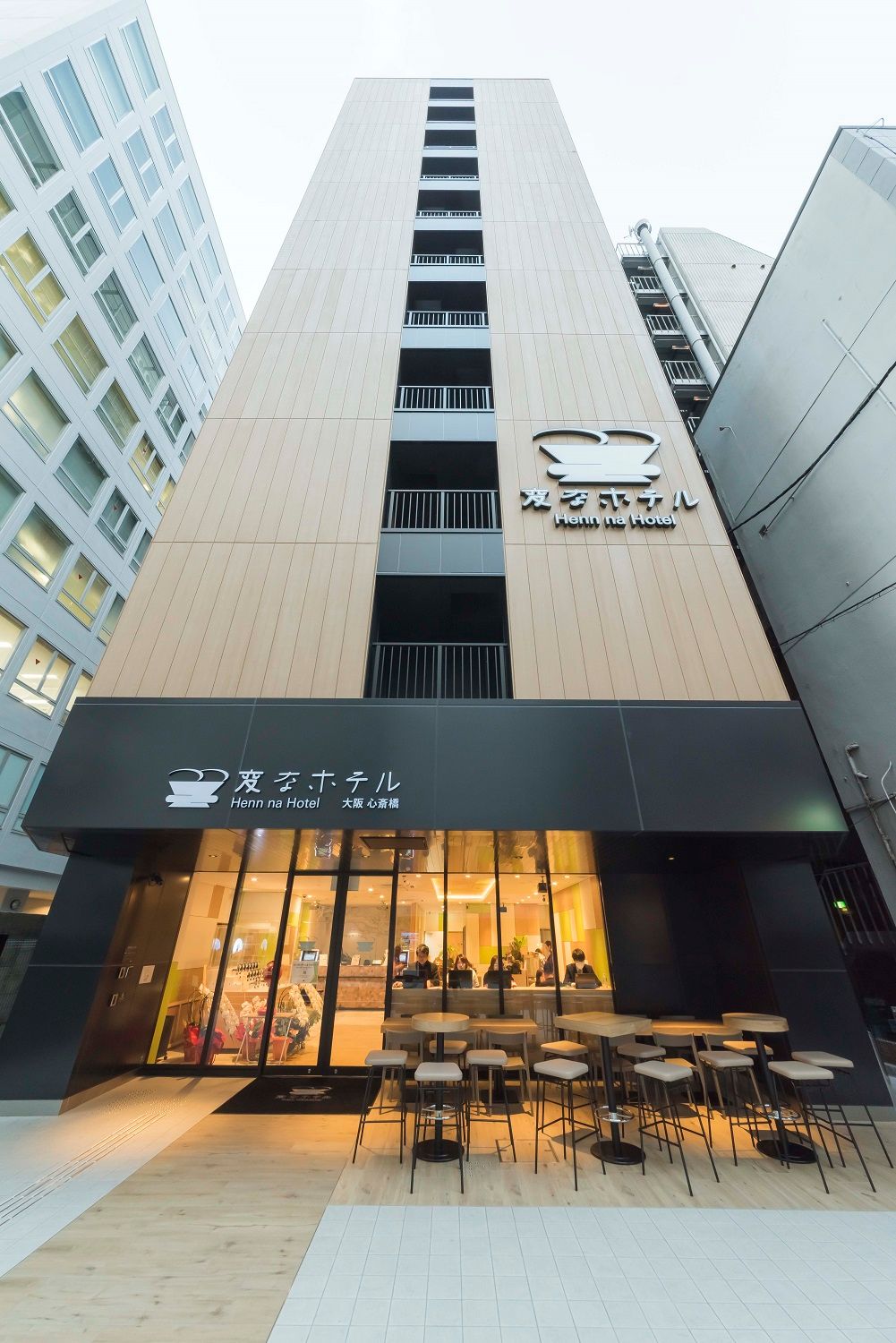 変なホテル大阪心斎橋