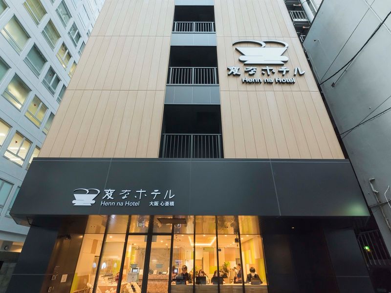 変なホテル大阪心斎橋