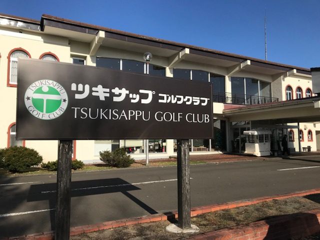 トーナメント開催実績ありイメージ