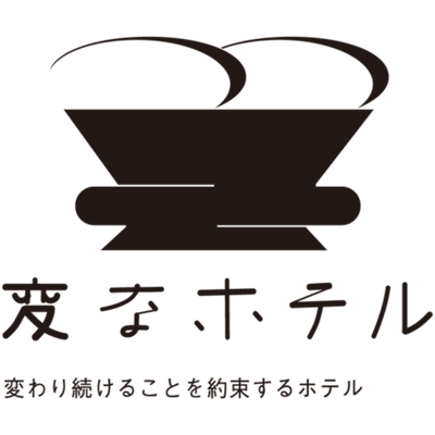 「変なホテル」 関東エリア特集イメージ