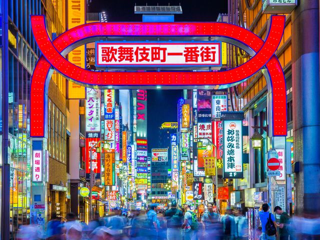 新宿イメージ