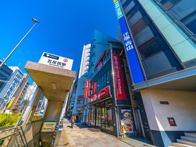 五反田イメージ