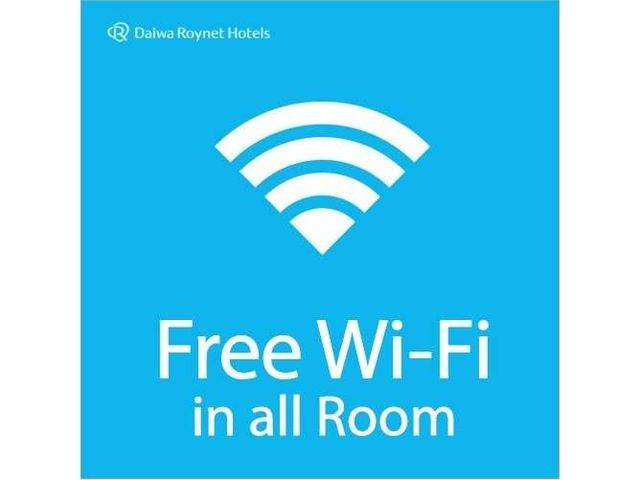 ダイワロイネットホテル八戸 無料Wi-fi