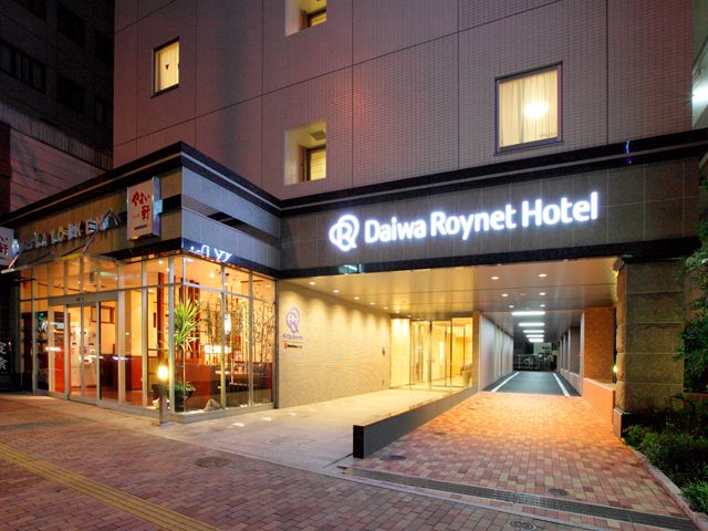 ダイワロイネットホテル博多祇園イメージ