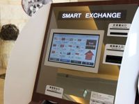 外貨両替機ありますの画像