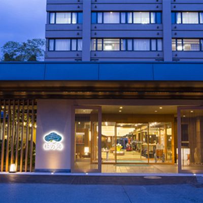 玉造温泉　松乃湯イメージ