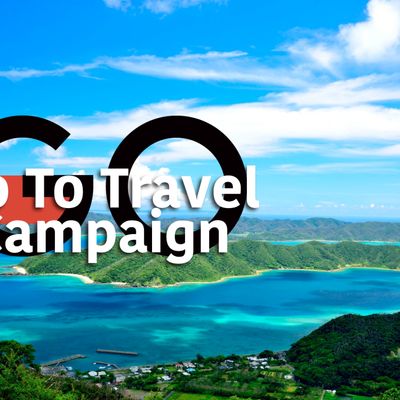 GoToトラベルキャンペーン  屋久島旅行・奄美大島旅行イメージ