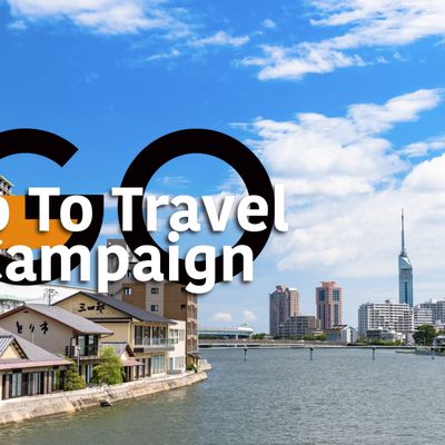 GoToトラベルキャンペーン 九州旅行イメージ