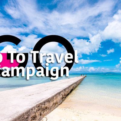 非公開: 【終了】GoToトラベルキャンペーン 沖縄旅行イメージ