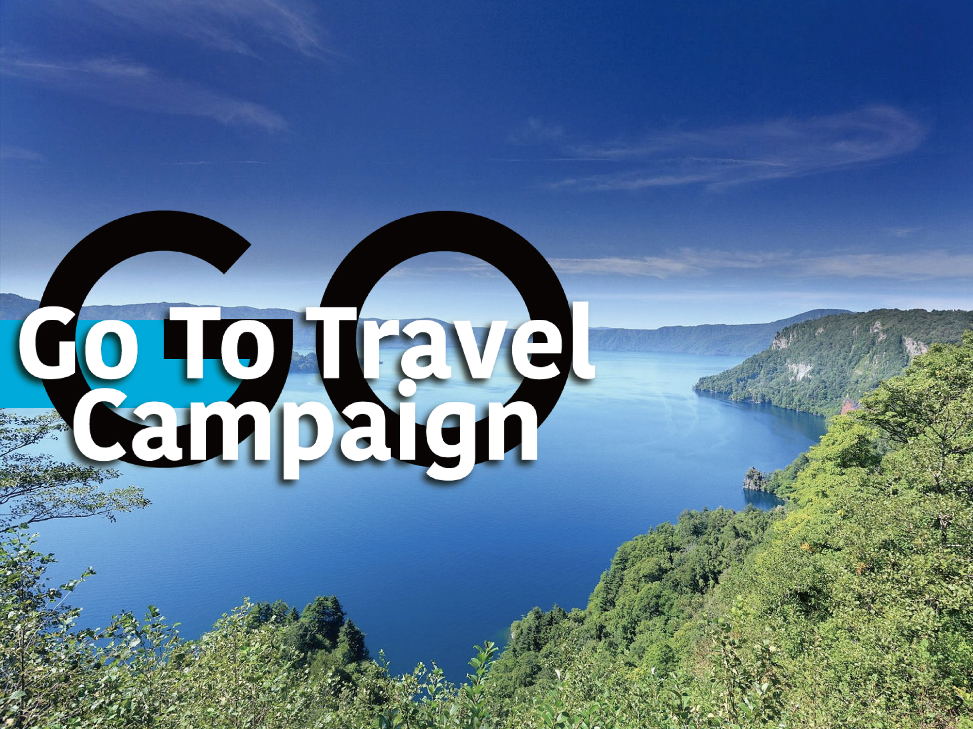 大阪発 東北旅行 東北ツアーなら格安旅行のj Trip