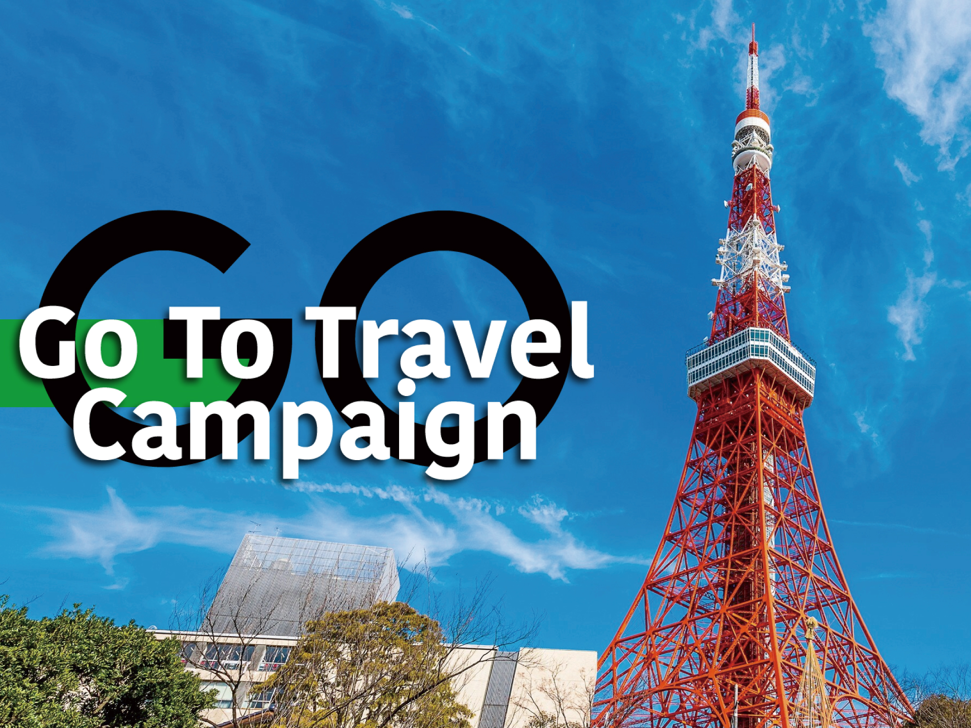 東京ディズニーリゾート への旅行は格安パックツアーのj Trip
