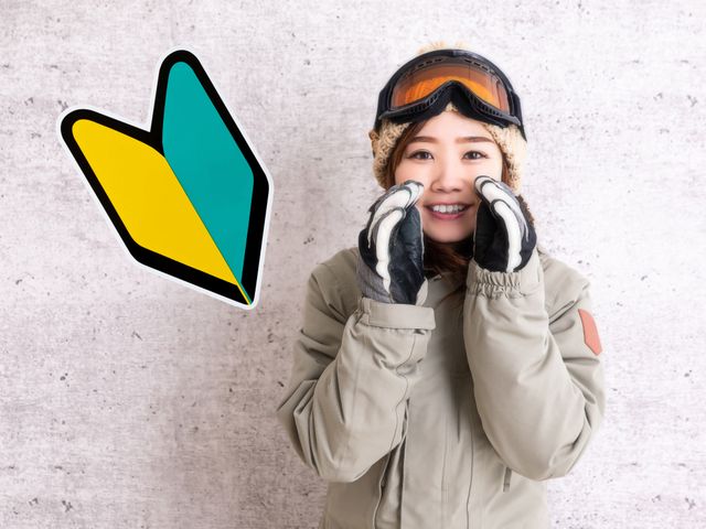 どんな天候にも対応!スキー&スノボの 服装・持ち物、寒さ対策を伝授イメージ