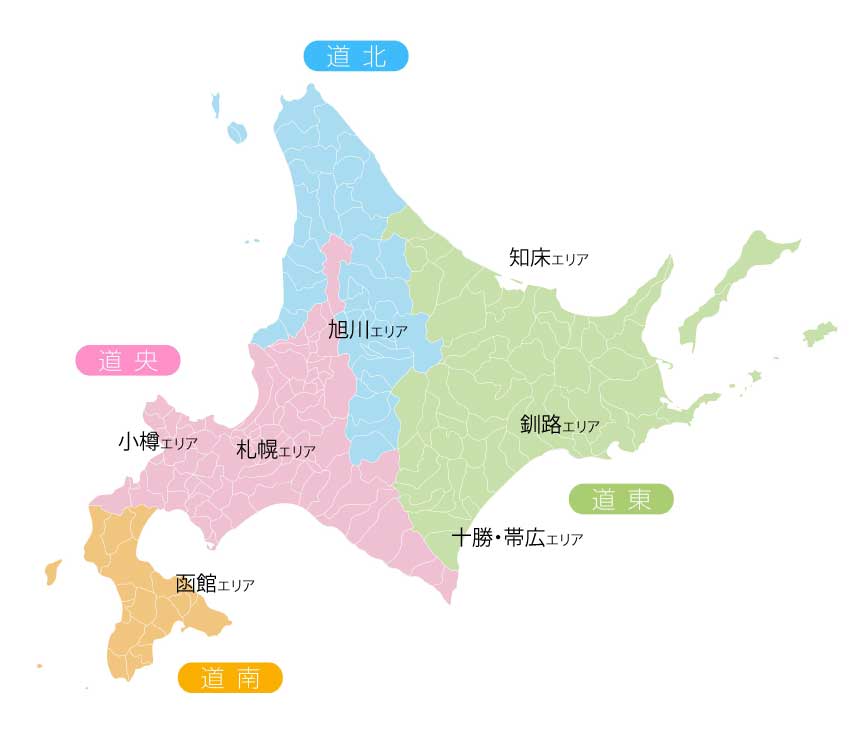 北海道エリアマップ