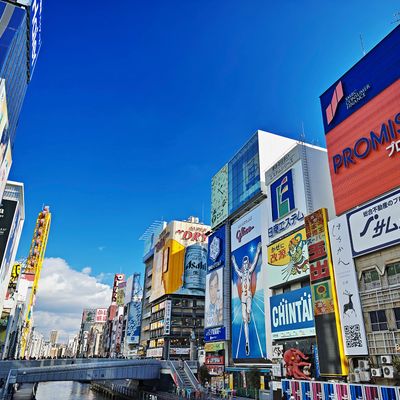 大阪府 宿・ホテル予約イメージ