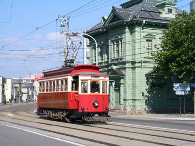函館・湯の川フリープラン イメージ
