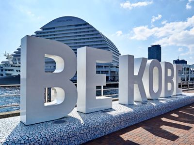 メリケンパーク