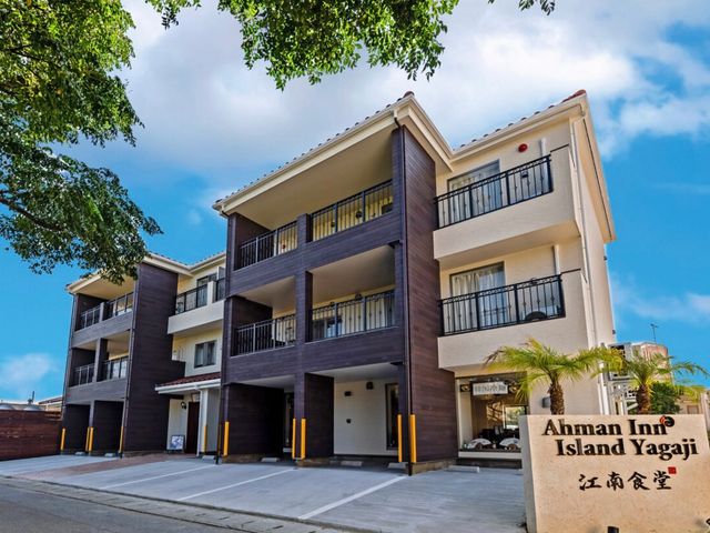 Ahman Inn アイランド やがじイメージ