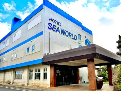 ホテル　シーワールドイメージ