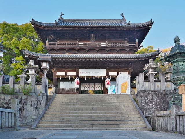 金刀比羅宮イメージ