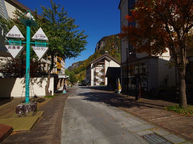 層雲峡温泉 旅行 ツアー 名古屋発 北海道旅行 北海道ツアーなら格安旅行のj Trip