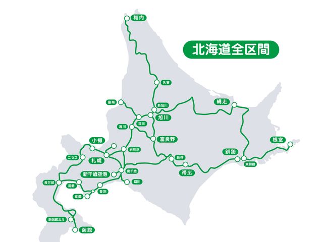 列車でめぐる北海道旅行 Jrフリーパス付きプラン 東京発 北海道旅行 北海道ツアーなら格安旅行のj Trip
