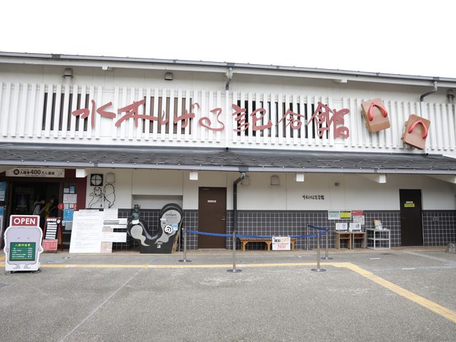 水木しげるロードイメージ