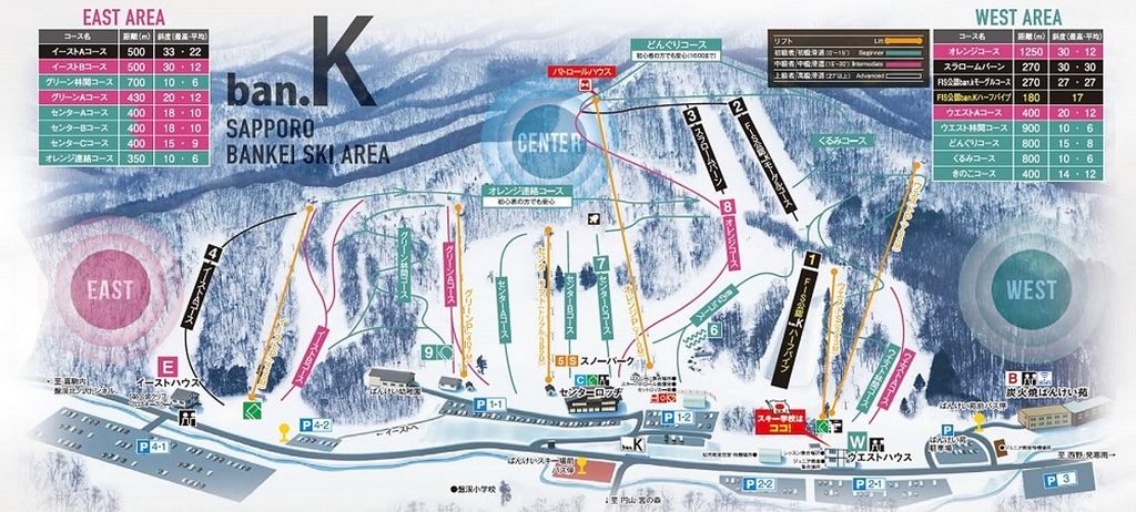 さっぽろばんけいスキー場ゲレンデマップ