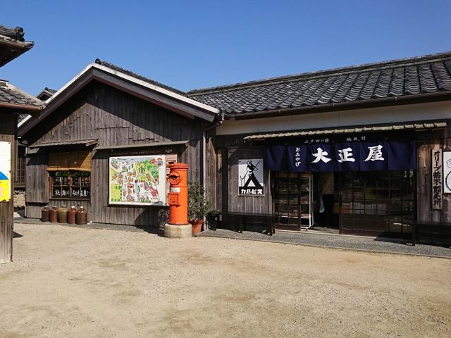 楽しいをお裾分け♪お土産屋さんイメージ