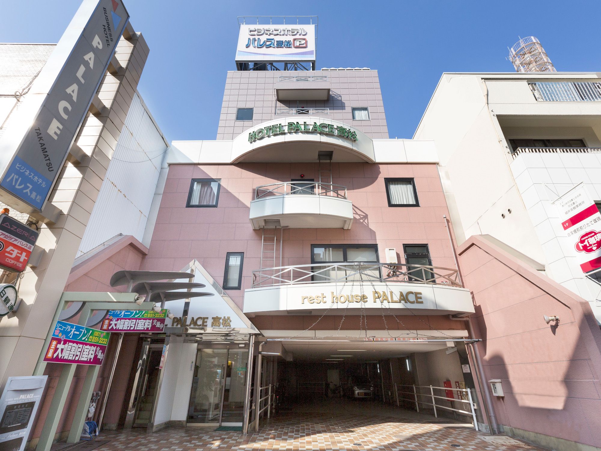 ホテルパレス高松 ~PALACE TAKAMATSU~ - 宿泊予約・飛行機付き予約
