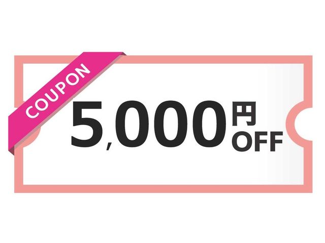 STEP .2<br />
ご旅行後割引クーポンをGET!イメージ