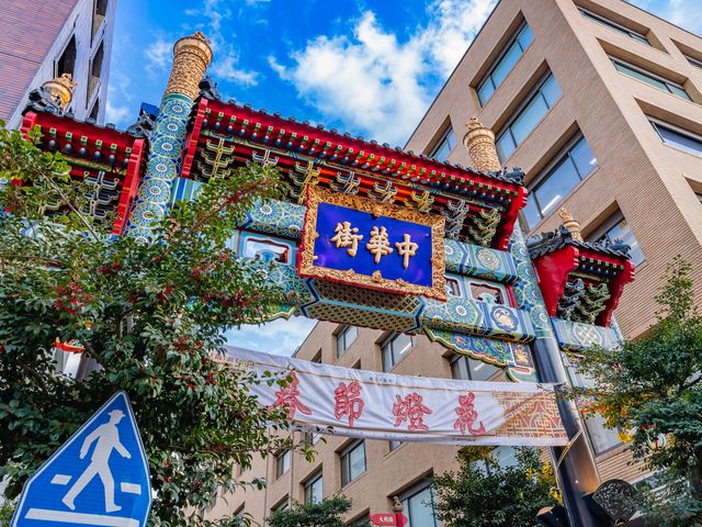 横浜中華街イメージ