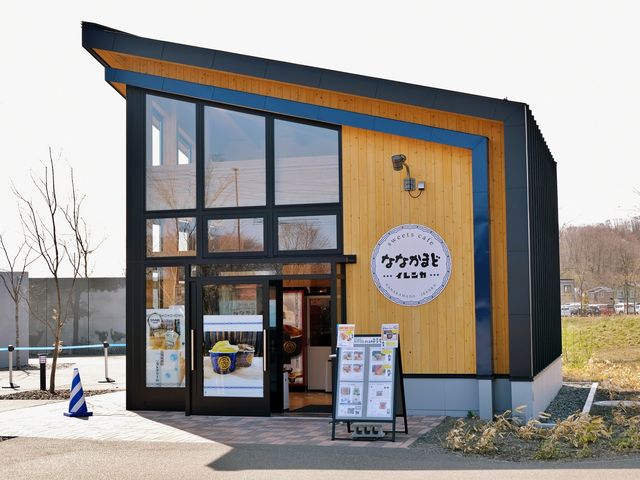 ななかまどイレンカイメージ