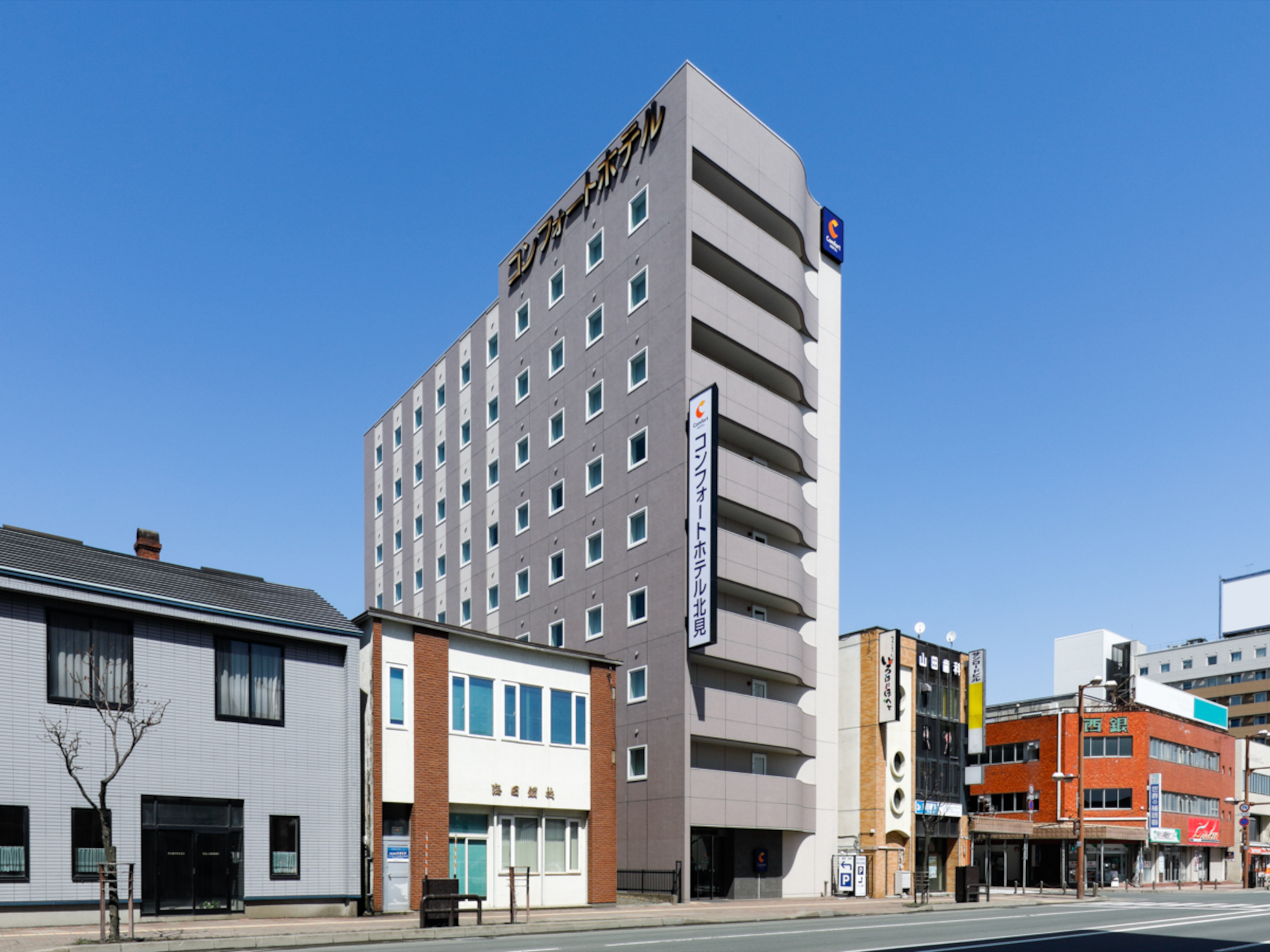 コンフォートホテル北見 外観