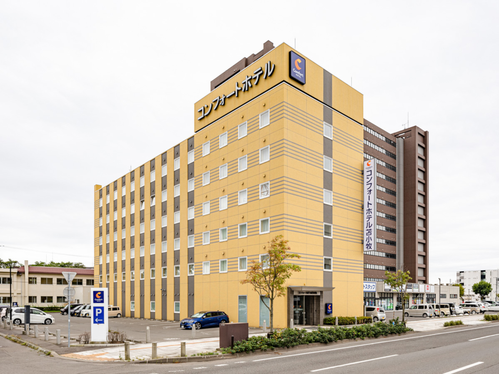コンフォートホテル苫小牧 外観