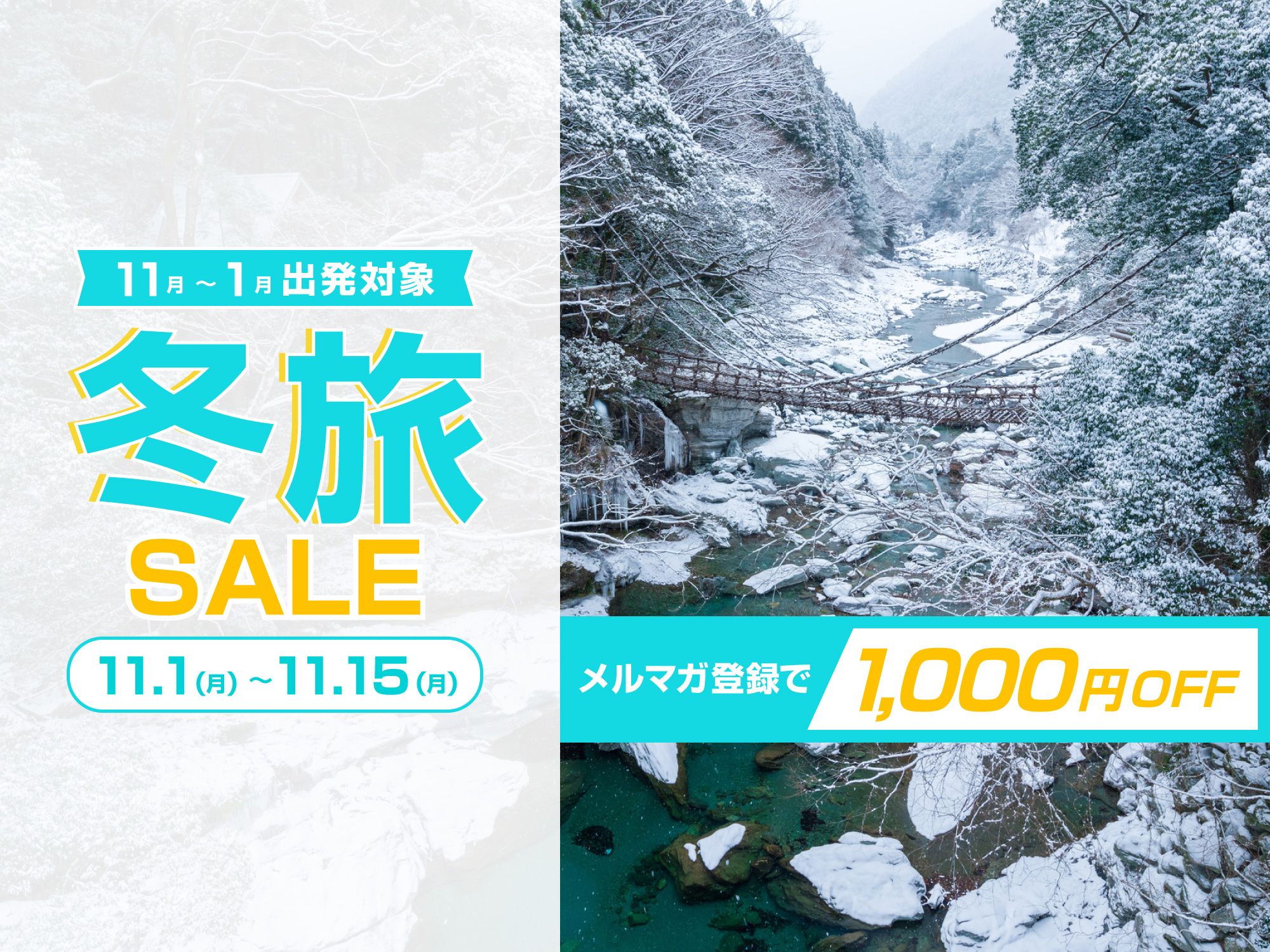 島根旅行 島根ツアープランなら格安旅行のj Trip