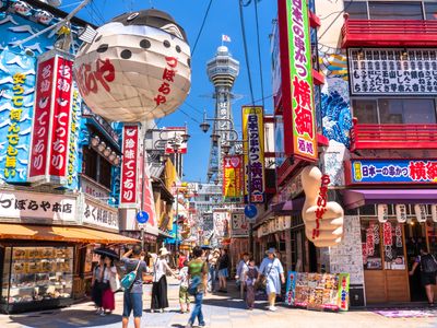 大阪イメージ