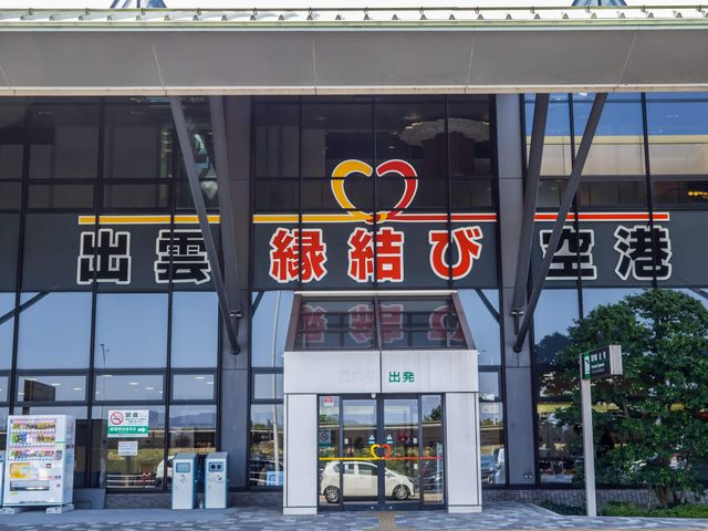 まずはJALで、羽田から出雲縁結び空港へイメージ