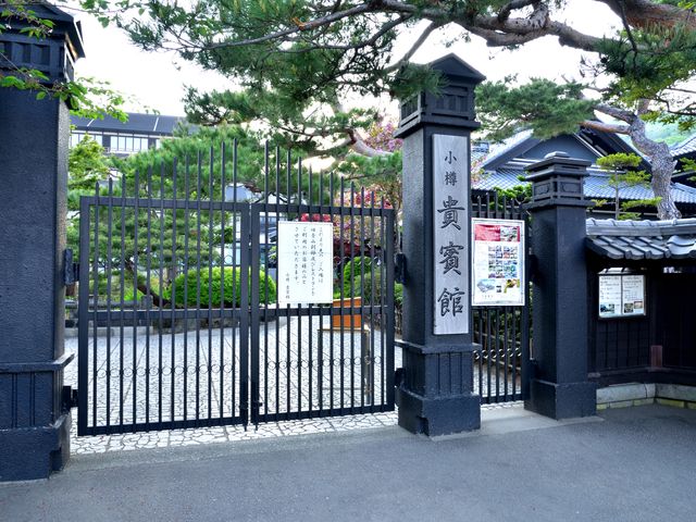 小樽貴賓館イメージ