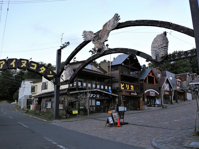 阿寒湖アイヌコタンイメージ