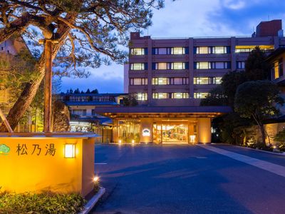 玉造温泉 松乃湯イメージ