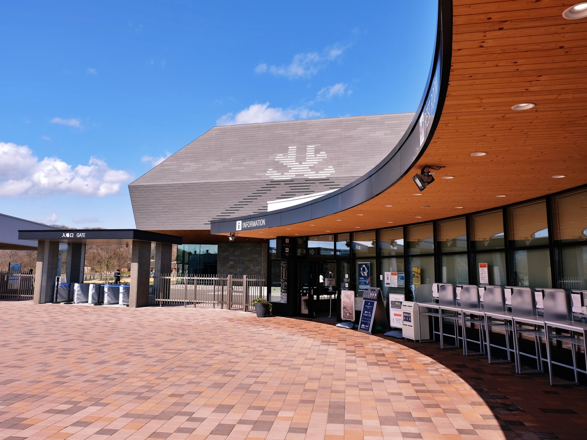 新千歳空港周辺のホテル＋飛行機がセットになった格安北海道ツアー