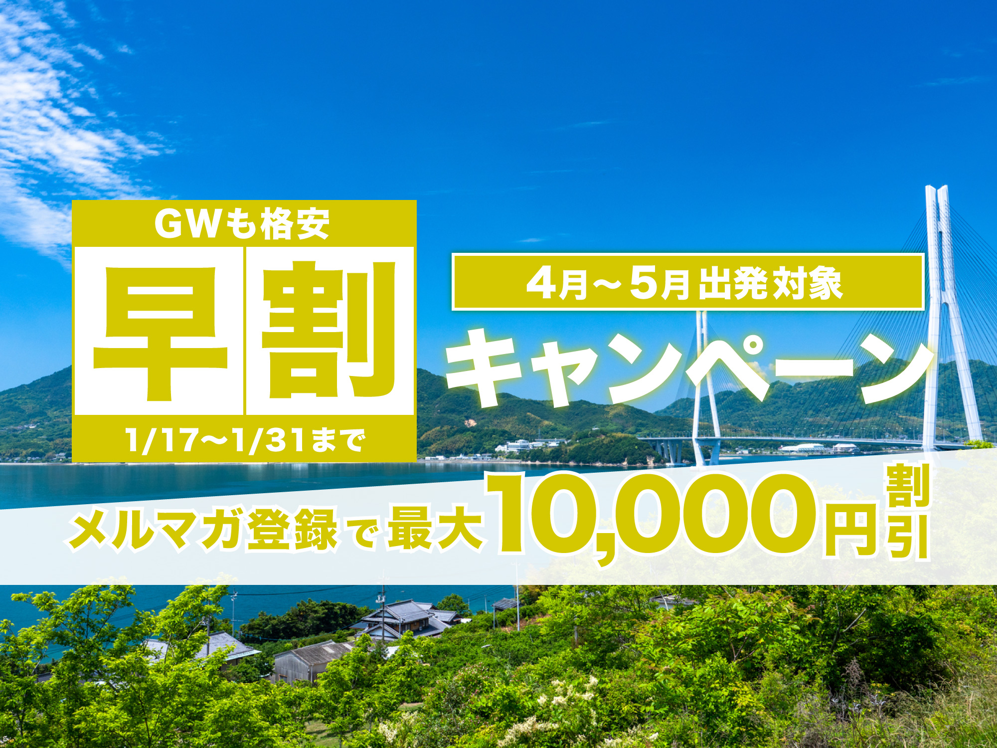 広島旅行 広島ツアープランなら格安旅行のj Trip 広島旅行 広島ツアープランなら格安旅行のj Trip