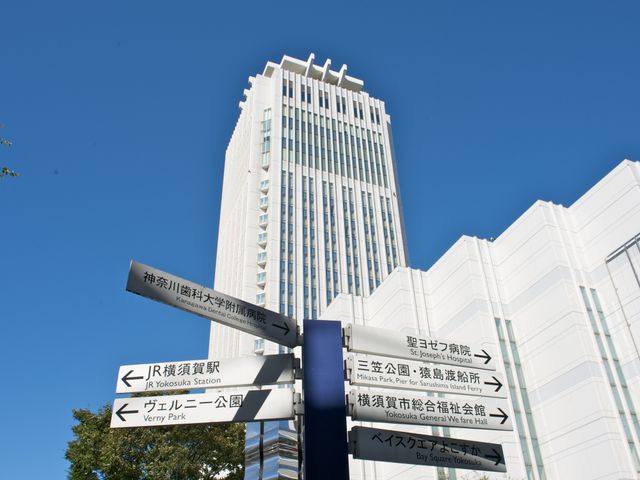 メルキュールホテル横須賀イメージ