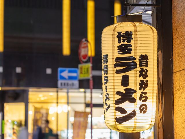 九州周遊フリープランイメージ