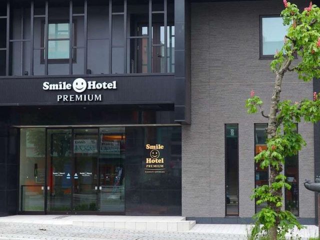 スマイルホテルプレミアム函館五稜郭イメージ