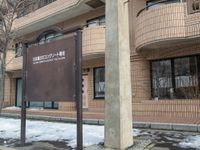 ラビスタ函館ベイ周辺スポット⑤の画像