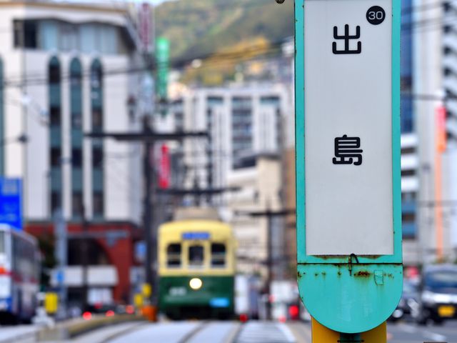 長崎&九州周遊フリープランイメージ