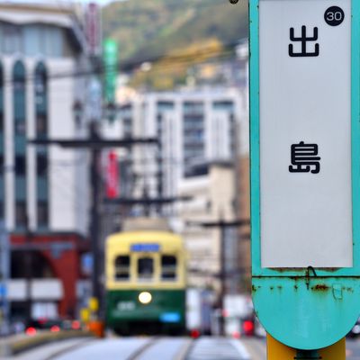 長崎を拠点に1泊プランイメージ